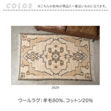 ラグ マット おしゃれ 通販 ラグマット リビング カーペット 寝室 敷物 室内 ファブリック Repern 長方形 アジアンテイスト インテリアマット フロアマット ナチュラル インテリア