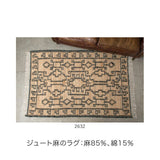 ラグ マット おしゃれ 通販 ラグマット リビング カーペット 寝室 敷物 室内 ファブリック Repern 長方形 アジアンテイスト インテリアマット フロアマット ナチュラル インテリア