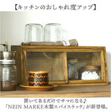NEIN MARKE ナインマーケ スパイス ラック 通販 調味料ラック 飾り棚 食器棚 卓上ラック ケース スパイスラック 収納 卓上 木製 キッチン ガラス扉 カウンター上 クレエ カフェ シンプル