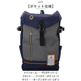 リュック メンズ 撥水 通販 リュックサック バックパック デイパック 通勤 通学 カジュアル ビジネス PC 大容量 A3 軽量 軽い 40代 50代 60代 旅行 自転車 かっこいい きれいめ おしゃれ