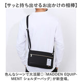 madden equipment 小さめ ショルダー NMTC-05 通販 ショルダーバック ショルダーバッグ 肩掛け 斜めかけ 横型 横 メデン イクイップメント 軽い 軽量 撥水 はっ水 コンパクト かっこいい