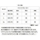 ウインドブレーカー ストレッチ 反射 通販 ウィンドブレーカー ジャケット 上着 作業服 アウター 軽い 軽量 耐久性 撥水 防風 防汚性 動きやすい 反射プリント 高性能 スタイリッシュ