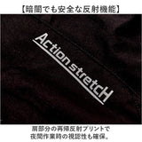 ウインドブレーカー ストレッチ 反射 通販 ウィンドブレーカー ジャケット 上着 作業服 アウター 軽い 軽量 耐久性 撥水 防風 防汚性 動きやすい 反射プリント 高性能 スタイリッシュ
