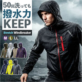 ウインドブレーカー ストレッチ 反射 通販 ウィンドブレーカー ジャケット 上着 作業服 アウター 軽い 軽量 耐久性 撥水 防風 防汚性 動きやすい 反射プリント 高性能 スタイリッシュ
