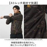 ウインドブレーカー 防寒 通販 ウィンドブレーカー ジャケット 上着 作業服 アウター ストレッチ 反射 耐久性 撥水 裏起毛 動きやすい 反射プリント 高性能 スタイリッシュ フィット