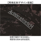 ウインドブレーカー 防寒 通販 ウィンドブレーカー ジャケット 上着 作業服 アウター ストレッチ 反射 耐久性 撥水 裏起毛 動きやすい 反射プリント 高性能 スタイリッシュ フィット