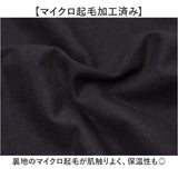 ウインドブレーカー 防寒 通販 ウィンドブレーカー ジャケット 上着 作業服 アウター ストレッチ 反射 耐久性 撥水 裏起毛 動きやすい 反射プリント 高性能 スタイリッシュ フィット