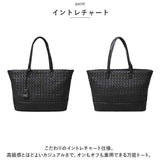 REGISTA レジスタ トートバッグ トートバック 編み込み 通販 肩掛け トート 手提げ 肩掛けバッグ 肩掛けバック 収納 軽量 自立 A4 a4 パソコン ノートPC 高級感 カジュアル 持ちやすい