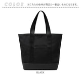 REGISTA レジスタ トートバッグ トートバック 撥水 はっ水 通販 肩掛け 肩掛けバッグ 肩掛けバック トート 手提げ 収納 軽量 大きめ A4 a4 シンプル 大人 きれいめ カジュアル 無地 通勤