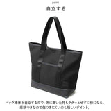 REGISTA レジスタ トートバッグ トートバック 撥水 はっ水 通販 肩掛け 肩掛けバッグ 肩掛けバック トート 手提げ 収納 軽量 大きめ A4 a4 シンプル 大人 きれいめ カジュアル 無地 通勤