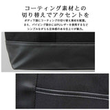 REGISTA レジスタ トートバッグ トートバック 撥水 はっ水 通販 肩掛け 肩掛けバッグ 肩掛けバック トート 手提げ 収納 軽量 大きめ A4 a4 シンプル 大人 きれいめ カジュアル 無地 通勤