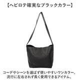REGISTA レジスタ ショルダーバッグ メンズ 通販 ショルダーバック ショルダー ななめかけ 斜めかけ 肩掛け メッセンジャーバッグ 斜めかけバッグ 斜めかけバック 軽い 軽量 ブランド A4
