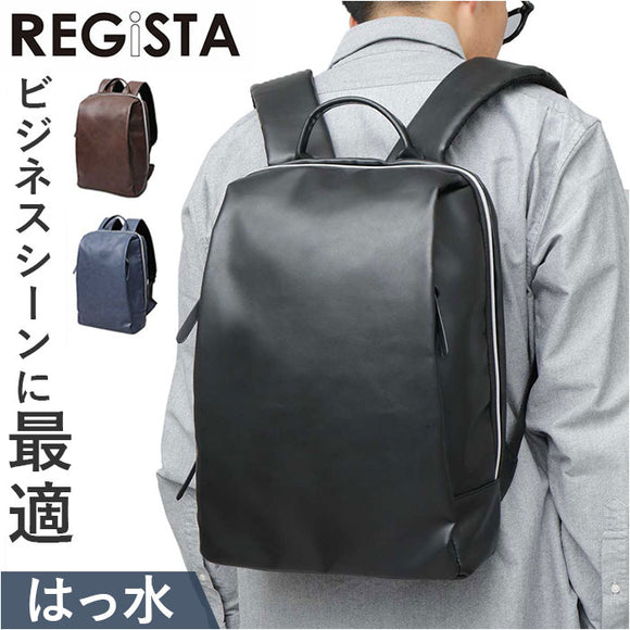 リュック 大容量 通販 バックパック ビジネスリュック ビジネスバッグ リュックサック デイパック バッグ カバン かばん シンプル スマート 軽量 ユニセックス カジュアル コンパクト