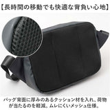 regista レジスタ ボディバッグ 大きい 690 通販 ボディバック ボディーバック ボディーバッグ ワンショルダー 斜めがけ ショルダーバッグ ショルダーバック 鞄 かばん 肩掛け ビッグ