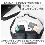 regista レジスタ ボディバッグ 大きい 690 通販 ボディバック ボディーバック ボディーバッグ ワンショルダー 斜めがけ ショルダーバッグ ショルダーバック 鞄 かばん 肩掛け ビッグ