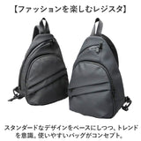 regista レジスタ スリングバッグ 691 通販 スリングバック ワンショルダー ショルダーバッグ ショルダーバック ショルダー 斜めがけ ななめ掛け 肩掛け 鞄 かばん ファスナー ターポリン