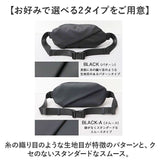 regista レジスタ ボディバッグ 692 通販 ボディバック ボディーバック ボディーバッグ ウエストバッグ ウエストバック ウエストポーチ ヒップバッグ ヒップバック 斜めがけ 肩掛け