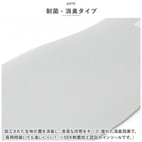 インソール 衝撃吸収 通販 ジェルインソール クッション 中敷き ゲルインソール ジェル ゲル メンズ レディース フリーカット 制菌 消臭 喜多 KITA 7980 ナノジェルインソール