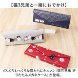 メガネケース 猫 通販 にゃん屋 猫3兄弟 眼鏡ケース 猫三兄弟 めがねケース 折りたたみ コンパクト 持ち運び セミ ハードケース ネコ ねこ レディース 女子 女の子 高校生 ケース