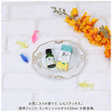 エッセンシャルオイル アロマ 通販 精油 アロマオイル ブレンドオイル フレグランスオイル オイル ブレンド 昼用 10ml リフレッシュ 癒し アロマバス さっぱり リビング テレワーク