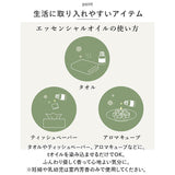エッセンシャルオイル アロマ 通販 精油 アロマオイル ブレンドオイル フレグランスオイル オイル ブレンド 昼用 10ml リフレッシュ 癒し アロマバス さっぱり リビング テレワーク