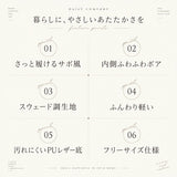 ルームシューズ あったか 通販 スリッパ 室内用 もこもこ 室内履き ふわふわ 普段使い 起毛 暖かい 厚手 防寒対策 おしゃれ お洒落 大人 秋 冬 男女兼用 インテリア雑貨 ルームウェア