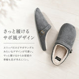 ルームシューズ あったか 通販 スリッパ 室内用 もこもこ 室内履き ふわふわ 普段使い 起毛 暖かい 厚手 防寒対策 おしゃれ お洒落 大人 秋 冬 男女兼用 インテリア雑貨 ルームウェア