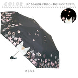 晴雨兼用 折りたたみ傘 通販 日傘 雨傘 折り畳み傘 折りたたみ コンパクト 折りたたみ日傘 折り畳み日傘 晴れ雨兼用傘 カサ かさ のあぷらす おしゃれ 日差し 暑さ対策 かわいい 傘