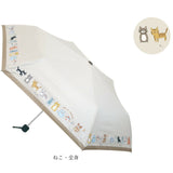 晴雨兼用 折りたたみ傘 通販 日傘 雨傘 折り畳み傘 折りたたみ コンパクト 折りたたみ日傘 折り畳み日傘 晴れ雨兼用傘 カサ かさ のあぷらす おしゃれ 日差し 暑さ対策 かわいい 傘