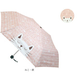 晴雨兼用 折りたたみ傘 通販 日傘 雨傘 折り畳み傘 折りたたみ コンパクト 折りたたみ日傘 折り畳み日傘 晴れ雨兼用傘 カサ かさ のあぷらす おしゃれ 日差し 暑さ対策 かわいい 傘