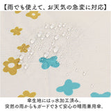 晴雨兼用 折りたたみ傘 通販 日傘 雨傘 折り畳み傘 折りたたみ コンパクト 折りたたみ日傘 折り畳み日傘 晴れ雨兼用傘 カサ かさ のあぷらす おしゃれ 日差し 暑さ対策 かわいい 傘