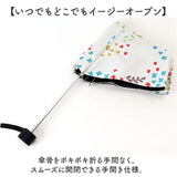 晴雨兼用 折りたたみ傘 通販 日傘 雨傘 折り畳み傘 折りたたみ コンパクト 折りたたみ日傘 折り畳み日傘 晴れ雨兼用傘 カサ かさ のあぷらす おしゃれ 日差し 暑さ対策 かわいい 傘