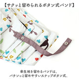 晴雨兼用 折りたたみ傘 通販 日傘 雨傘 折り畳み傘 折りたたみ コンパクト 折りたたみ日傘 折り畳み日傘 晴れ雨兼用傘 カサ かさ のあぷらす おしゃれ 日差し 暑さ対策 かわいい 傘