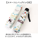 晴雨兼用 折りたたみ傘 通販 日傘 雨傘 折り畳み傘 折りたたみ コンパクト 折りたたみ日傘 折り畳み日傘 晴れ雨兼用傘 カサ かさ のあぷらす おしゃれ 日差し 暑さ対策 かわいい 傘