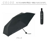 U-DAY ユーデイ 折りたたみ傘 再生生地 通販 晴雨兼用傘 折り畳み傘 傘 かさ カサ 雨傘 日傘 晴雨兼用 丈夫 UV対策 紫外線対策 熱中症対策 because ビコーズ シンプル 無地 通勤 通学