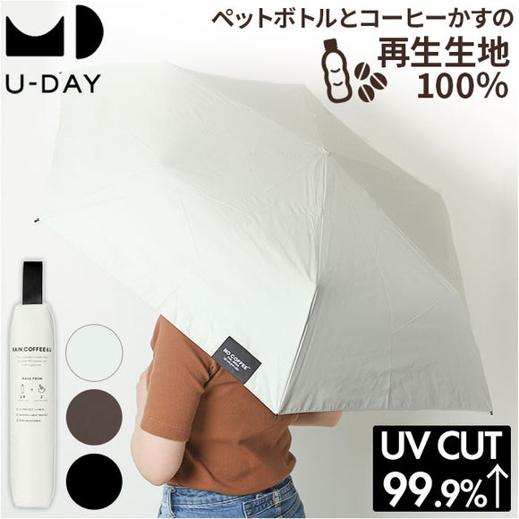 U-DAY ユーデイ 折りたたみ傘 再生生地 通販 晴雨兼用傘 折り畳み傘 傘 かさ カサ 雨傘 日傘 晴雨兼用 丈夫 UV対策 紫外線対策 熱中症対策 because ビコーズ シンプル 無地 通勤 通学