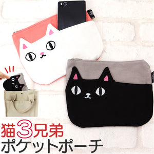 ねこ ポーチ 通販 猫三兄弟 小物入れ ポケットポーチ メイクポーチ ペンポーチ キャラクター グッズ 猫 ネコ 猫3兄弟 子供用 子ども 子供 レディース キッズ こども 贈り物 ギフト 雑貨