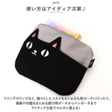 ねこ ポーチ 通販 猫三兄弟 小物入れ ポケットポーチ メイクポーチ ペンポーチ キャラクター グッズ 猫 ネコ 猫3兄弟 子供用 子ども 子供 レディース キッズ こども 贈り物 ギフト 雑貨