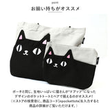 ねこ ポーチ 通販 猫三兄弟 小物入れ ポケットポーチ メイクポーチ ペンポーチ キャラクター グッズ 猫 ネコ 猫3兄弟 子供用 子ども 子供 レディース キッズ こども 贈り物 ギフト 雑貨