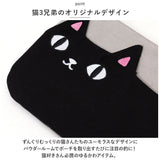 ねこ ポーチ 通販 猫三兄弟 小物入れ ポケットポーチ メイクポーチ ペンポーチ キャラクター グッズ 猫 ネコ 猫3兄弟 子供用 子ども 子供 レディース キッズ こども 贈り物 ギフト 雑貨