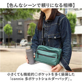 ショルダーバッグ レディース 小さめ ナイロン 通販 ショルダーバック 斜めがけバッグ ミニバッグ 軽量 軽い 斜めがけ 大人 ポケット 肩掛け メンズ 旅行 キャリーオン Nananoel