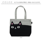 トートバッグ キャラクター 通販 猫三兄弟 ポケットトートバッグ トートバック バッグ バック ミニバッグ 手提げ 猫 ねこ ネコ 猫3兄弟 子供用 子ども 子供 レディース キッズ こども A4