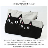 トートバッグ キャラクター 通販 猫三兄弟 ポケットトートバッグ トートバック バッグ バック ミニバッグ 手提げ 猫 ねこ ネコ 猫3兄弟 子供用 子ども 子供 レディース キッズ こども A4