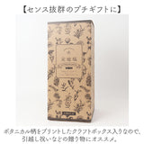 光触媒 人工観葉植物 通販 フェイクグリーン インテリアグリーン イミテーショングリーン インテリアプランツ ポット 陶器 植物 飾る 消臭 抗菌 防カビ おしゃれ 置物 イミテーション