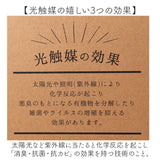 光触媒 人工観葉植物 通販 フェイクグリーン インテリアグリーン イミテーショングリーン インテリアプランツ ポット 陶器 植物 飾る 消臭 抗菌 防カビ おしゃれ 置物 イミテーション