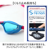 スワンズ swans ゴーグル SR-72NreAB 通販 日本製 スイムゴーグル スイミングゴーグル 水中メガネ 水中眼鏡 透明 クッションあり UVカット 競泳用ゴーグル レーシングゴーグル 曇り止め