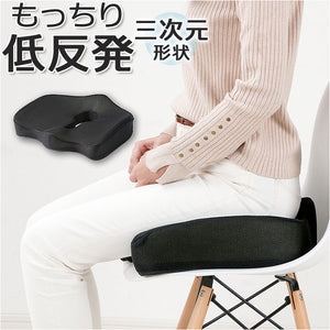クッション 低反発 通販 もっちり低反発 三次元クッション 椅子クッション イス いす チェアクッション 座布団 車 運転 デスクワーク オフィス 父の日 母の日 敬老の日 ギフト おしゃれ