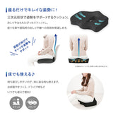 クッション 低反発 通販 もっちり低反発 三次元クッション 椅子クッション イス いす チェアクッション 座布団 車 運転 デスクワーク オフィス 父の日 母の日 敬老の日 ギフト おしゃれ