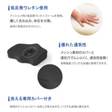 クッション 低反発 通販 もっちり低反発 三次元クッション 椅子クッション イス いす チェアクッション 座布団 車 運転 デスクワーク オフィス 父の日 母の日 敬老の日 ギフト おしゃれ