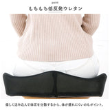 クッション 低反発 通販 もっちり低反発 三次元クッション 椅子クッション イス いす チェアクッション 座布団 車 運転 デスクワーク オフィス 父の日 母の日 敬老の日 ギフト おしゃれ